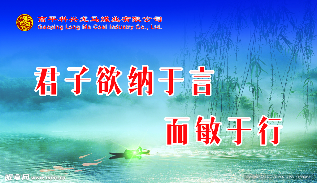 企业文化