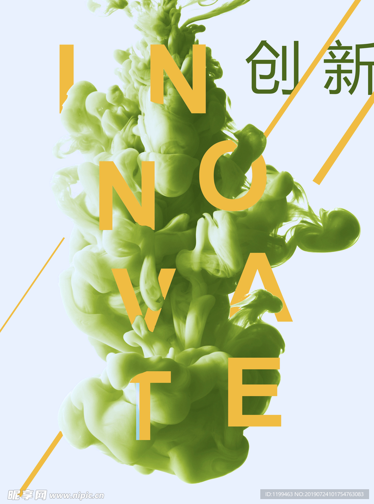 海报设计