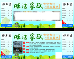 停车票