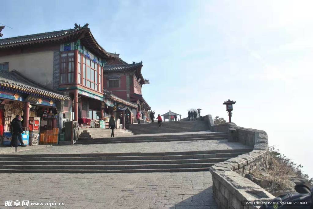 山东泰山