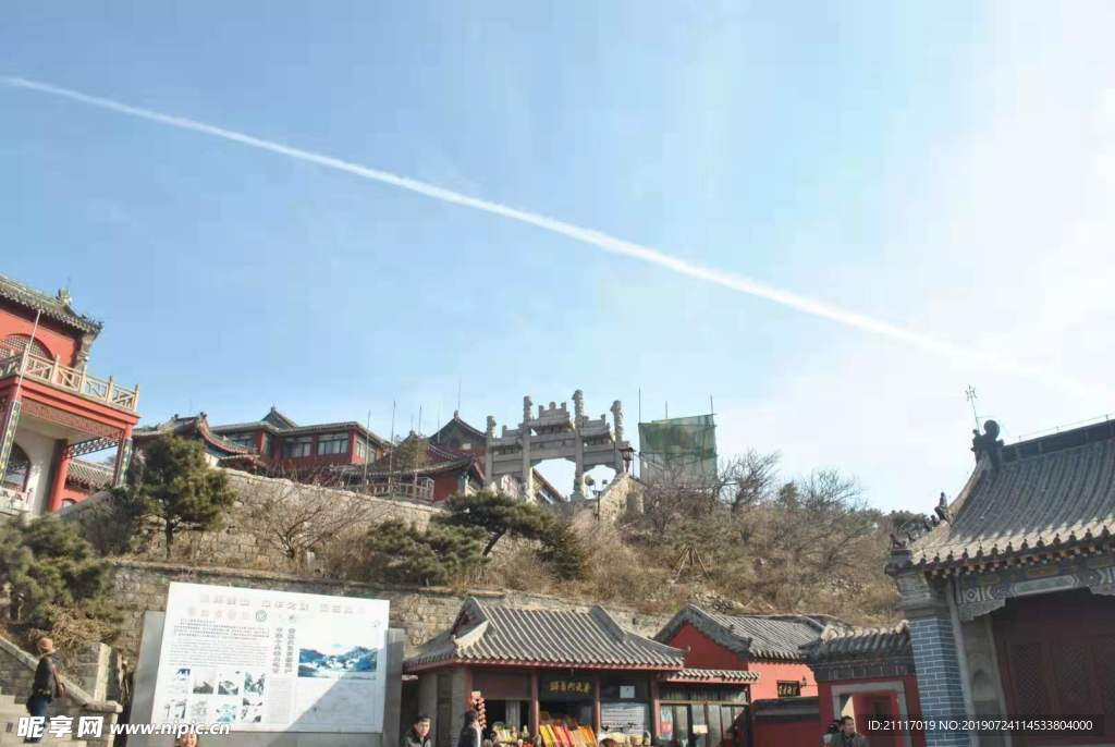 泰山金顶