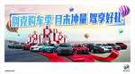 别克汽车