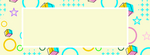 清新banner