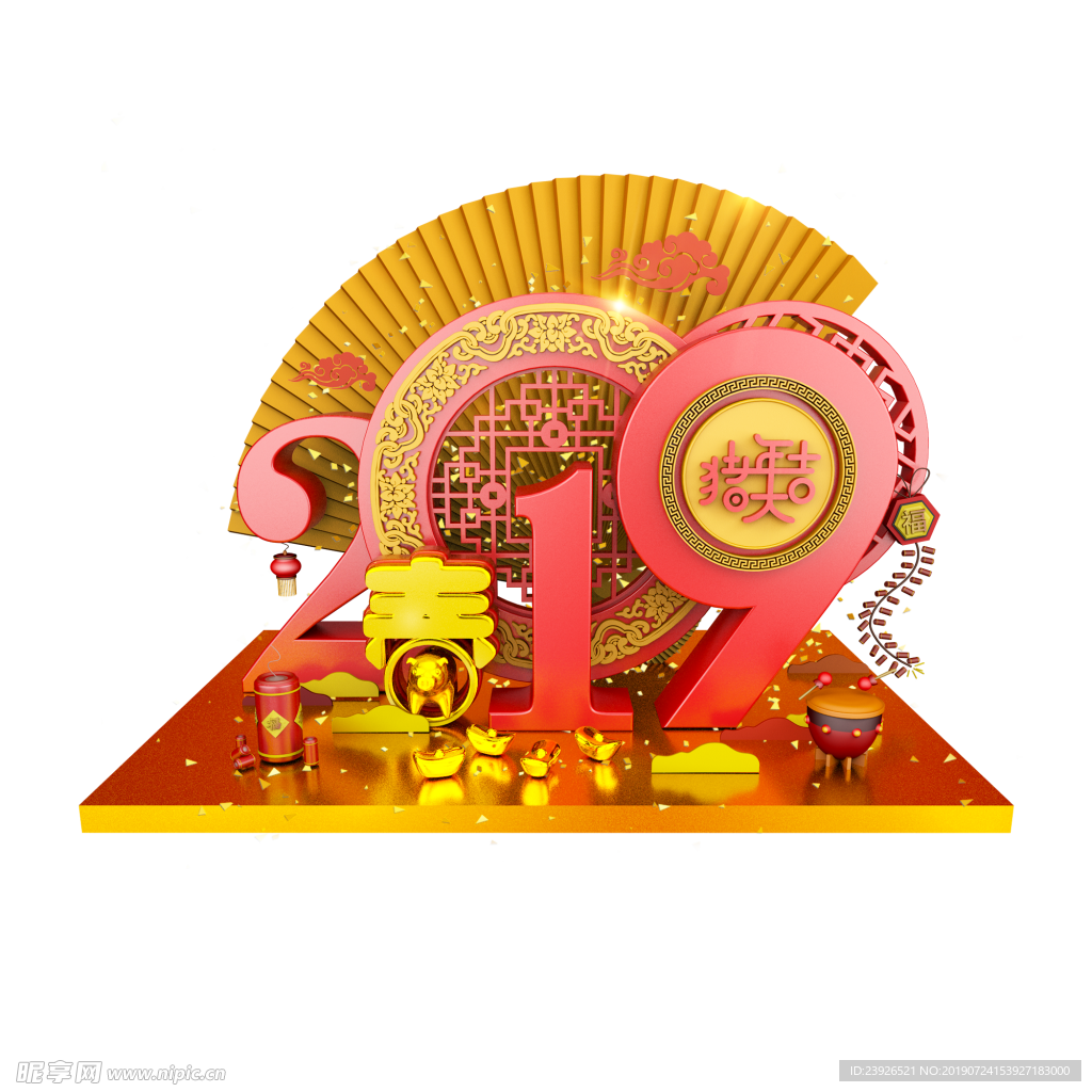 2019背景图