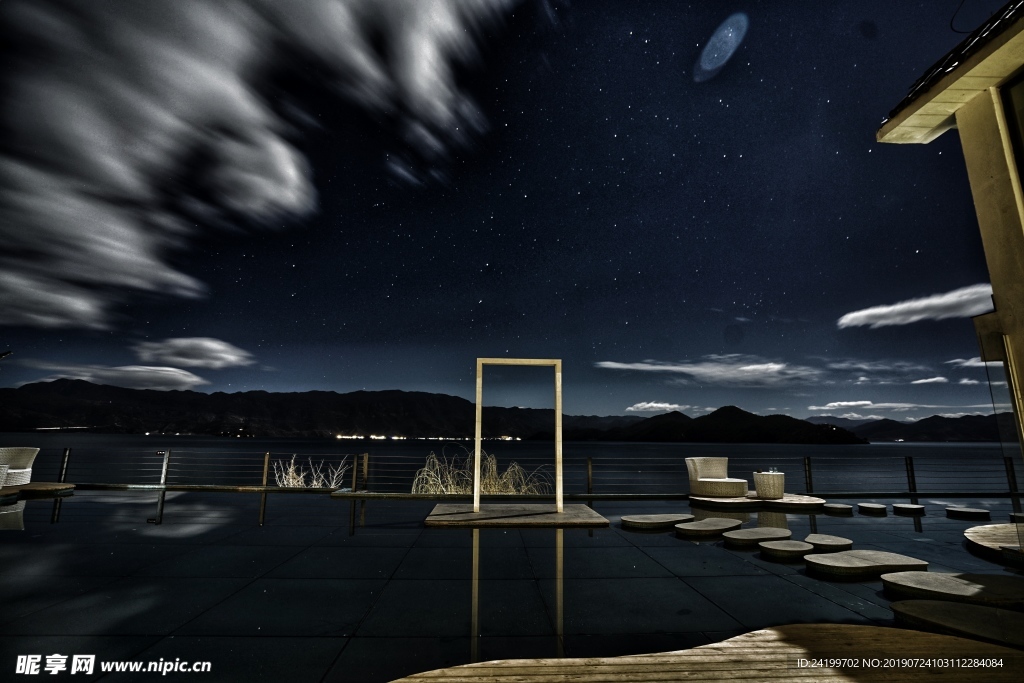 星空