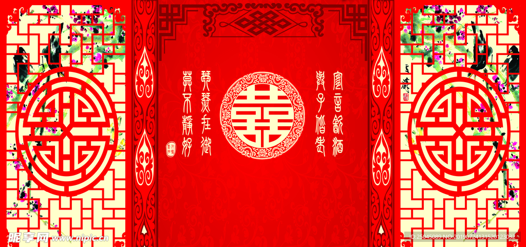 中式婚礼背景