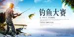 健身运动