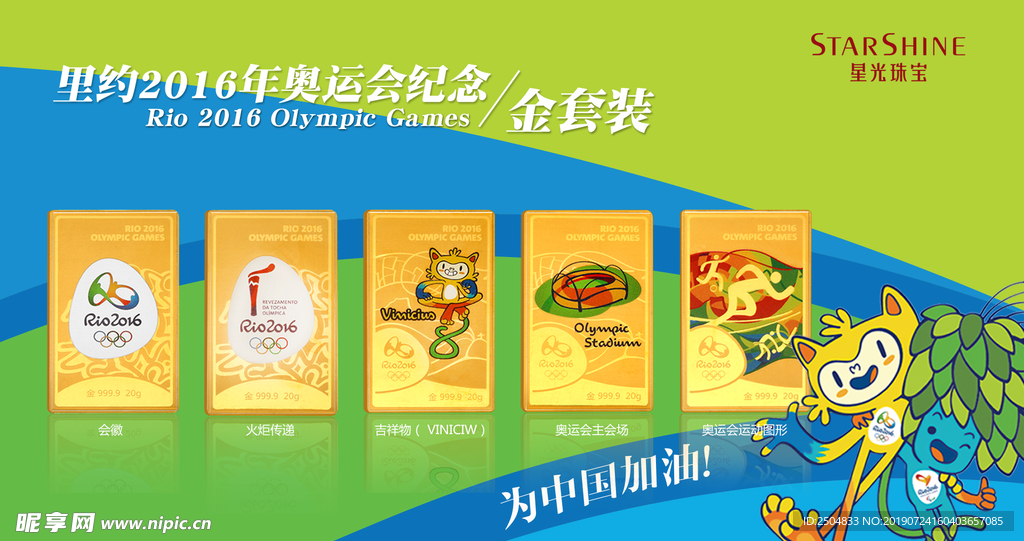 健身运动