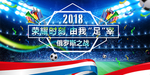 健身运动