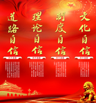 十九大