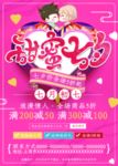 七夕
