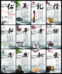 企业展板
