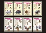 传统文化