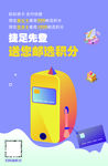 行用卡积分