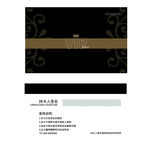 黑色会员卡