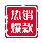 印章素材