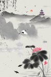 水墨背景
