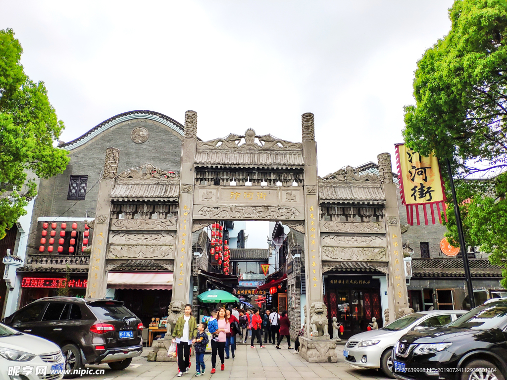 岳阳楼 汴河街