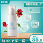 洗护海报
