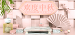 洗护海报