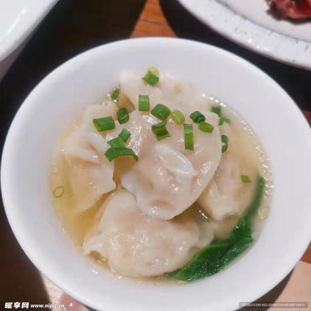 煎饺