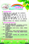 小儿推拿