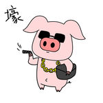 猪开心矢量87