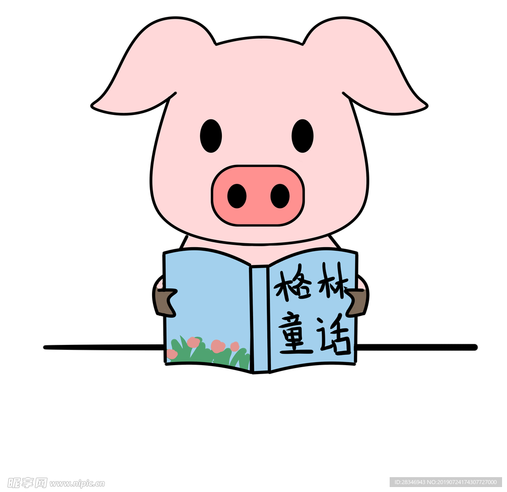母猪手绘图. 母猪. 矢量图涂鸦风格卡通插图 向量例证. 插画 包括有 母猪, 野生生物, 向量, 肉猪 - 285751929