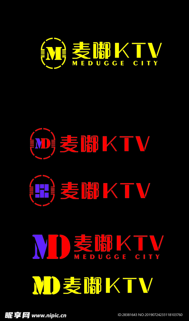 麦嘟KTVLOGO招牌设计