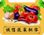 市场异形挂板