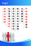 严格要求
