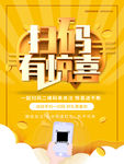 扫码