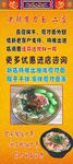 剪刀面  海报