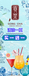 展架易拉宝