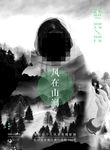 双重曝光