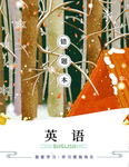 本子封面 笔记本封面 画册