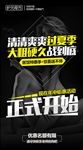 年中钜惠图片
