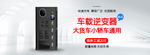 大气简约时尚汽车用品海报