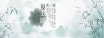 唯美古风清新山水竹子海报