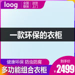 衣柜现代简约柜子卧室实木家主图