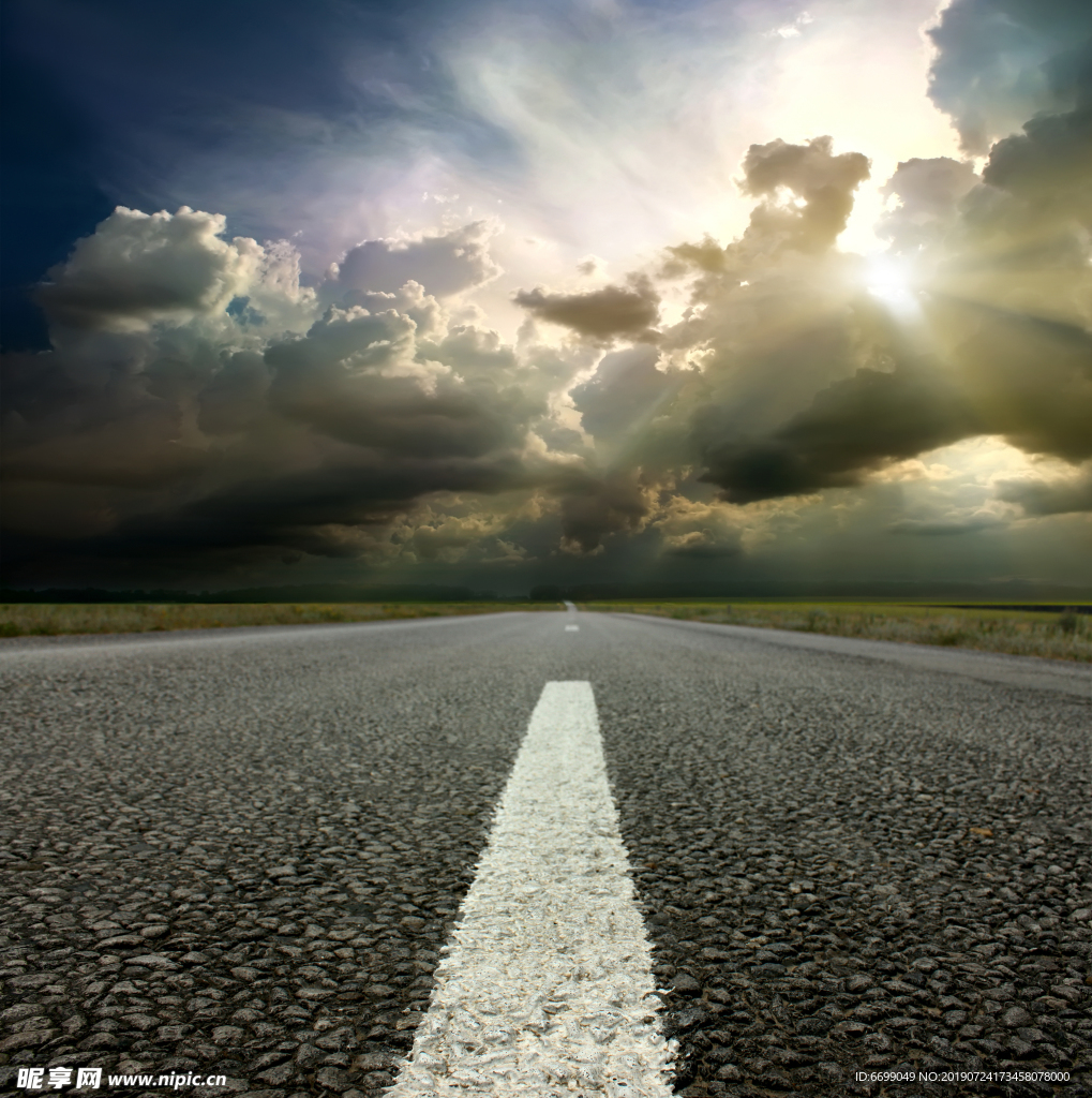 公路