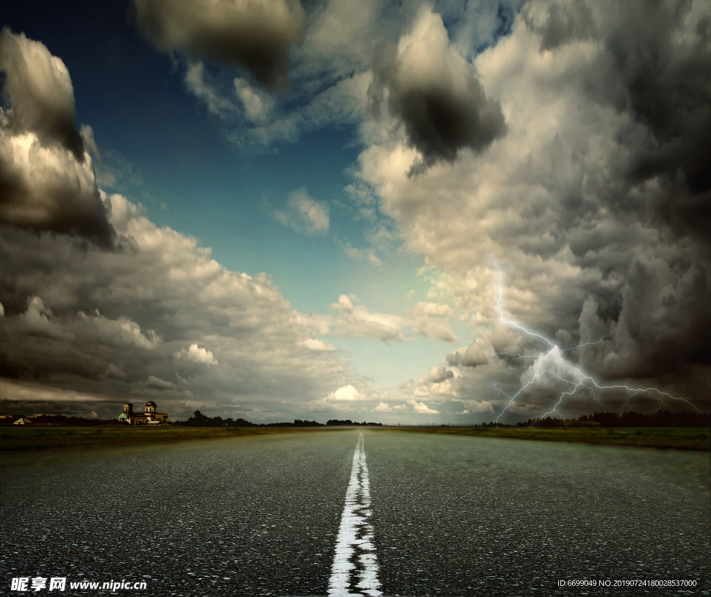 公路