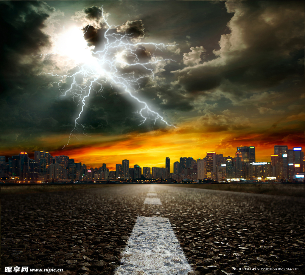 公路