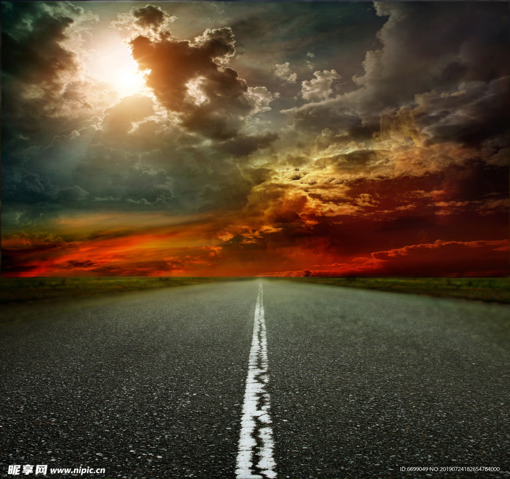 公路