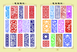 花格  雕刻花格   装修花格