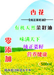 油壶标签