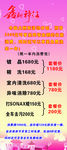 汽车展架