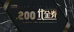 代金券