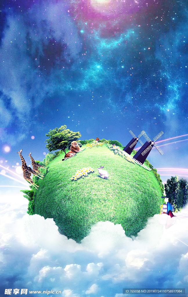 梦幻背景