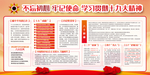 十九大